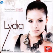 ลิเดีย - Lydia - ให้ทุกวันเป็นวันแห่งความรัก-web